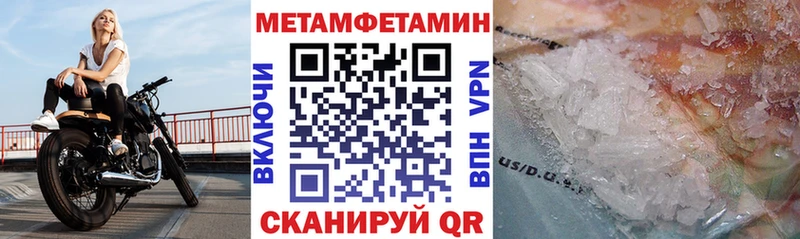 АМФ Premium  купить закладку  Барыш 