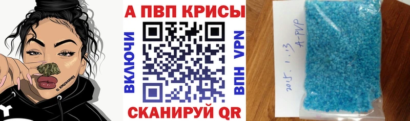 Alpha PVP Crystall  Барыш 