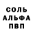 МЕТАДОН кристалл Kenan Bawa