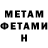 Амфетамин VHQ MetallurgTV2001
