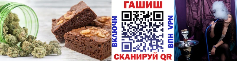 Cannafood конопля Барыш