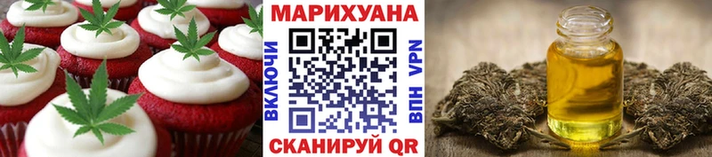 Печенье с ТГК конопля  Барыш 