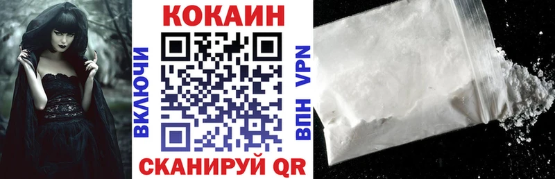 COCAIN Эквадор  Барыш 