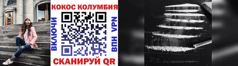 Кокаин Колумбийский Барыш