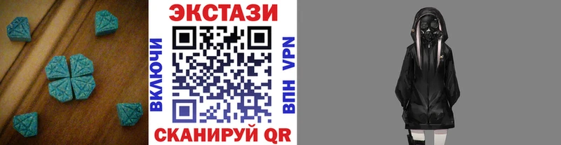 ЭКСТАЗИ 99%  сколько стоит  Барыш 