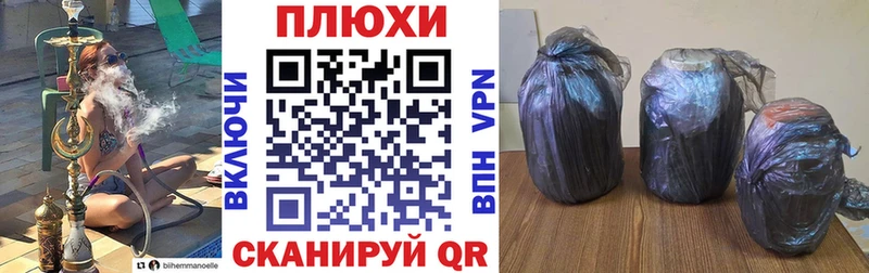 ГАШИШ Premium  мориарти клад  Барыш 