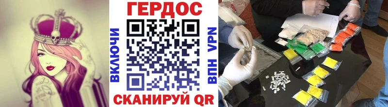 Героин герыч  как найти наркотики  Барыш 