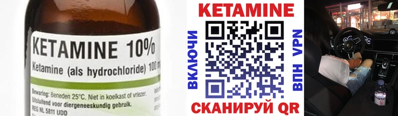 КЕТАМИН ketamine  Барыш 