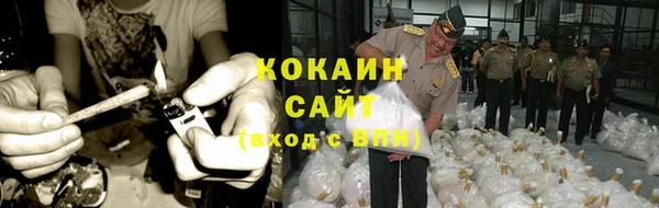 гашишное масло Арсеньев