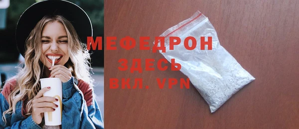 первитин Балабаново