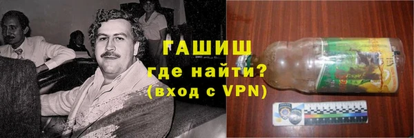первитин Балабаново