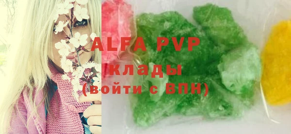 кокаин Балахна