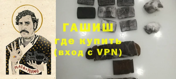 шишки Баксан