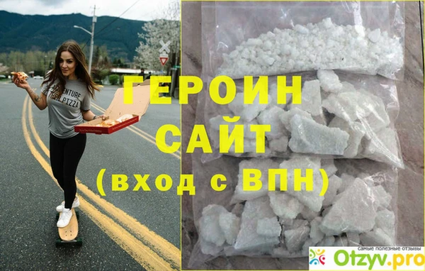 первитин Балабаново