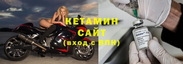 первитин Балабаново
