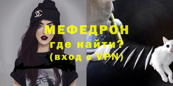 первитин Балабаново