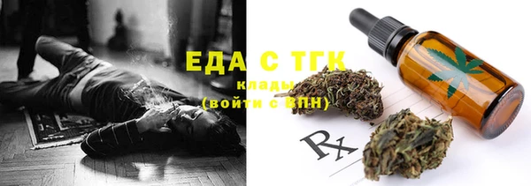 кокаин Балахна