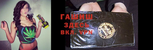 первитин Балабаново