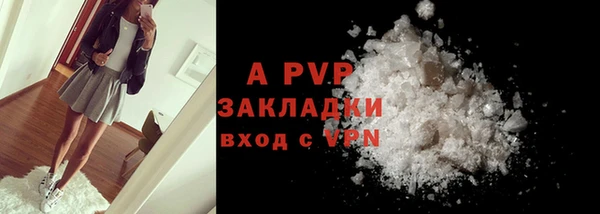 первитин Балабаново