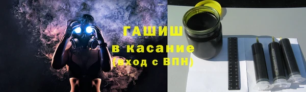 шишки Баксан