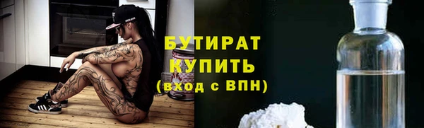 кокаин Балахна