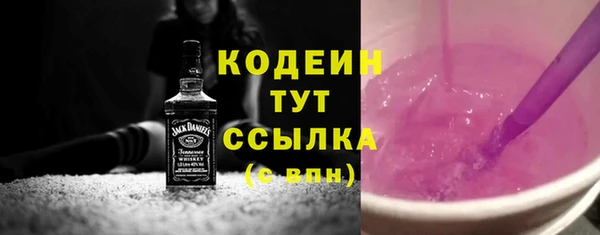 первитин Балабаново