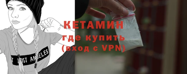 кокаин Балахна