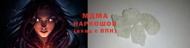 кокаин Балахна