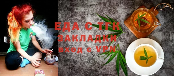 кокаин Балахна