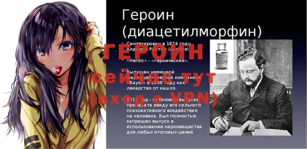 кокаин Балахна