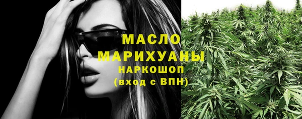 кокаин Балахна