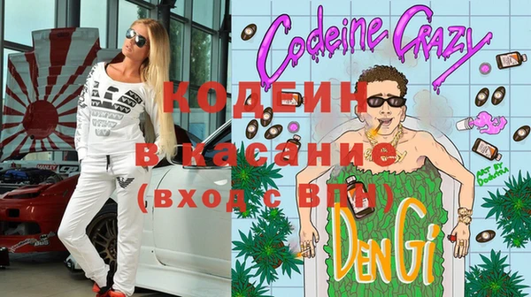 шишки Баксан