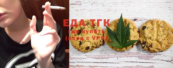 первитин Балабаново