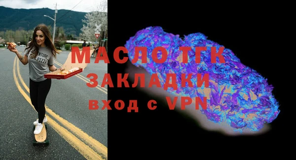 кокаин Балахна
