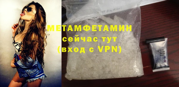 первитин Балабаново