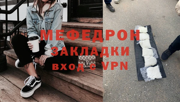 первитин Балабаново