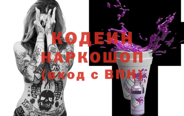 кокаин Балахна
