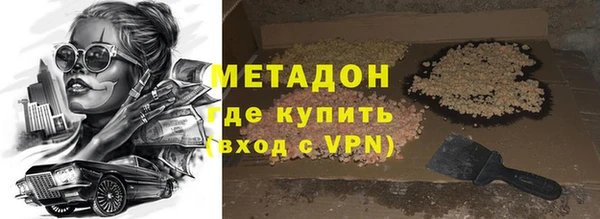первитин Балабаново