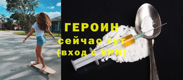 кокаин Балахна