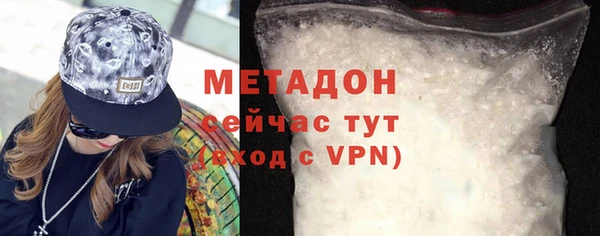 шишки Баксан