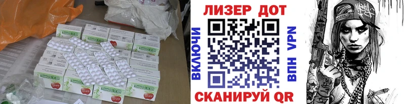 Лсд 25 экстази кислота  Барыш 