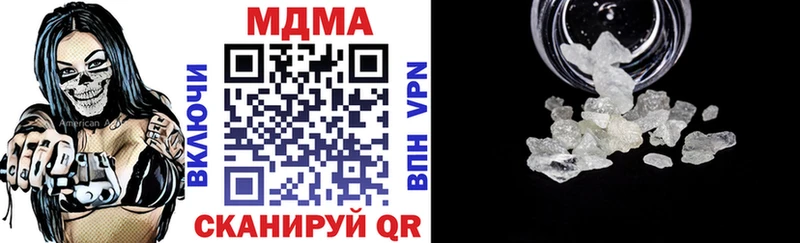 МДМА кристаллы  купить  сайты  Барыш 