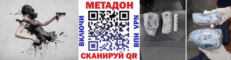 дарк нет какой сайт  Барыш  Метадон мёд  как найти  