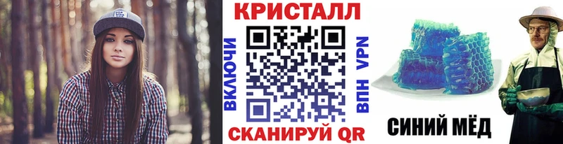 блэк спрут как войти  Барыш  Метамфетамин Декстрометамфетамин 99.9% 