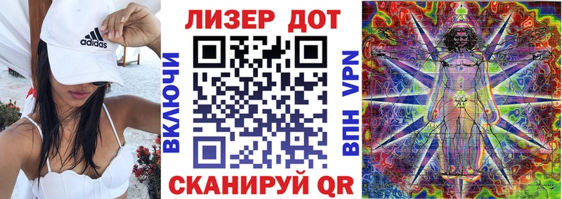 Марки 25I-NBOMe 1500мкг  Барыш 