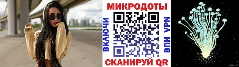 Галлюциногенные грибы GOLDEN TEACHER  Барыш 